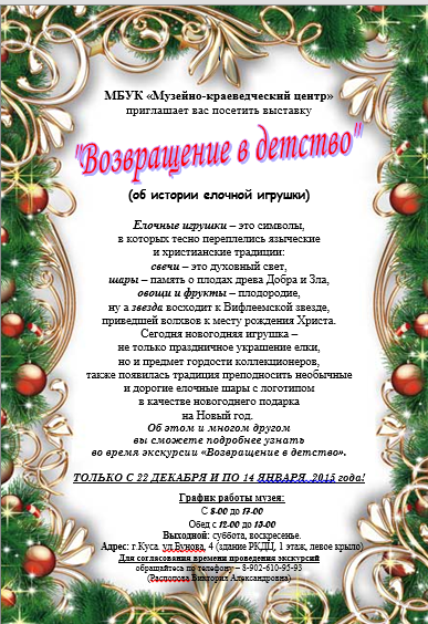 2014-12-22 13-53-12 Скриншот экрана.png 2014-12-22 13-53-12 Скриншот экрана.png